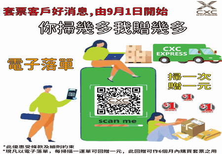 QR CODE450313