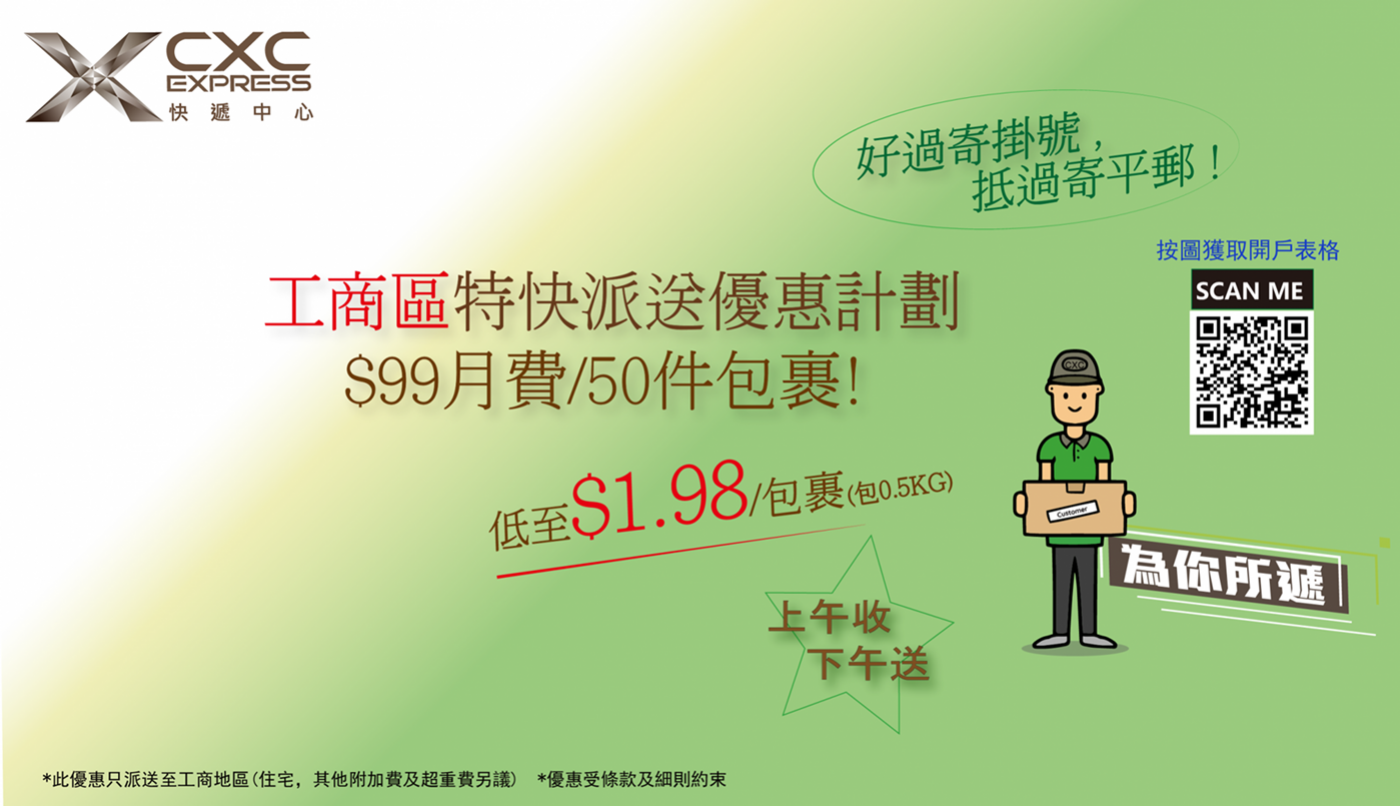 Website Desktop-05
