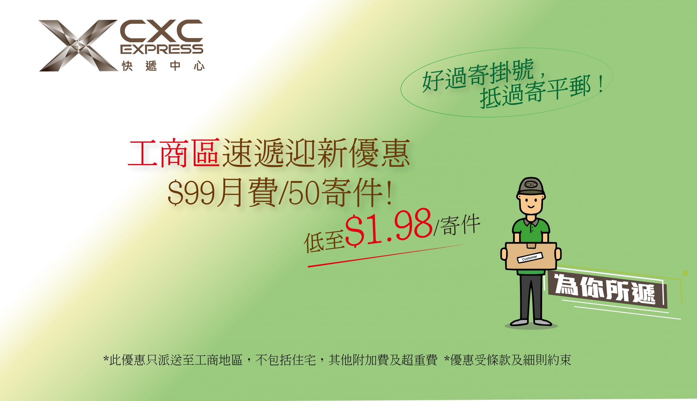 Website Desktop-05