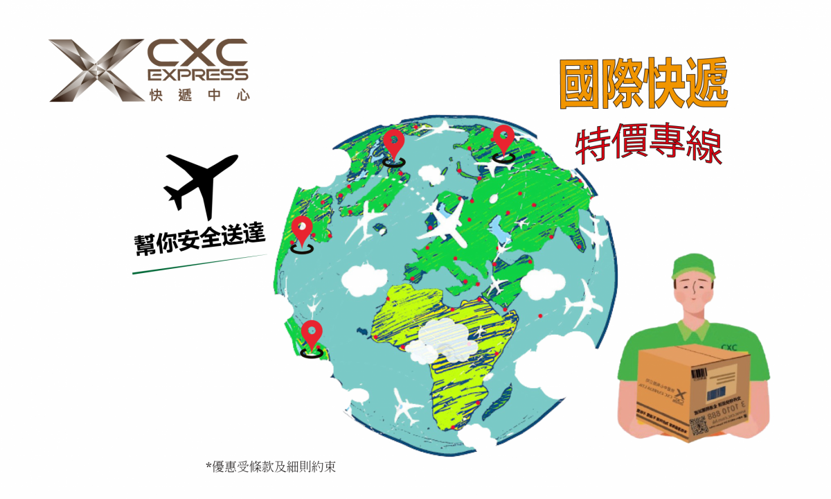 CXC Website Banner_Desktop -04