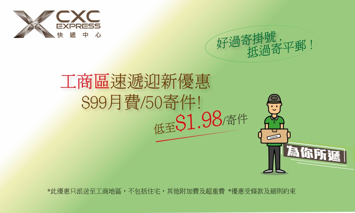 CXC Website Banner_Desktop-01