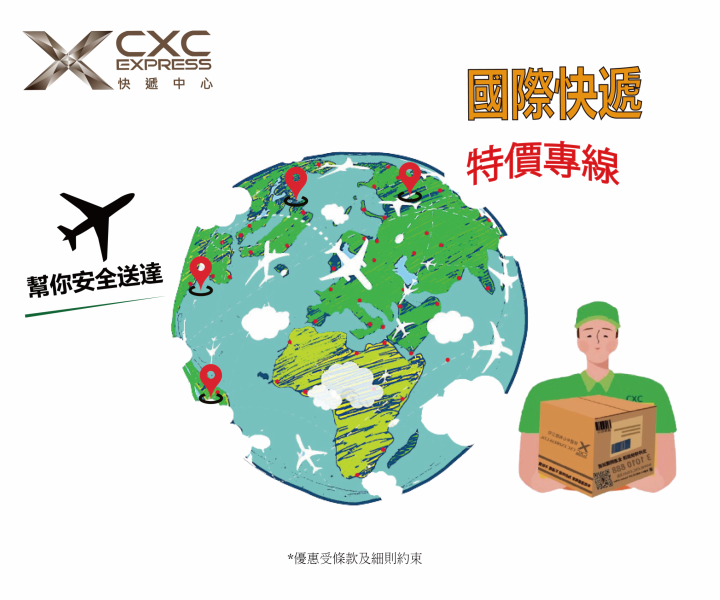 CXC Website Banner_Phone-04